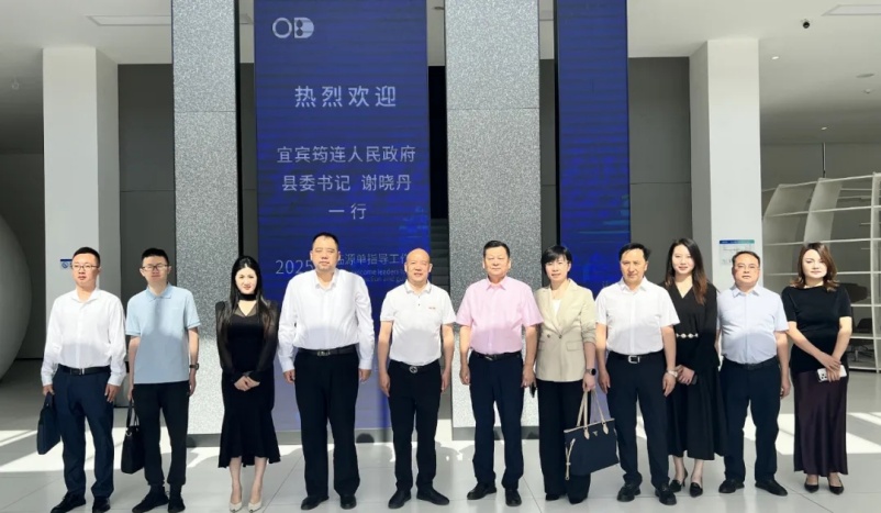 宜賓市筠連縣委書(shū)記謝曉丹一行蒞臨源單考察，聚焦玄武巖纖維建材應(yīng)用