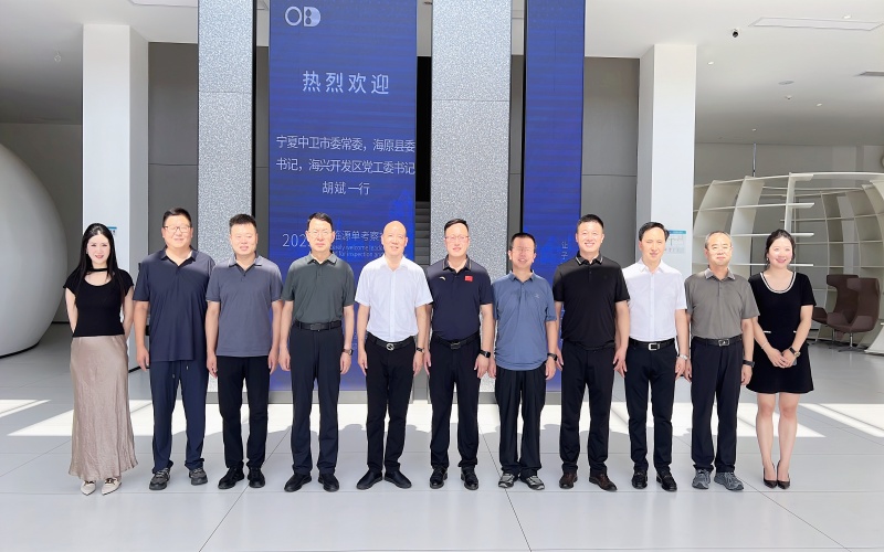 寧夏中衛(wèi)市委常委、海原縣委書(shū)記胡斌一行蒞臨源單考察調(diào)研