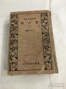 全部商品 貴州龍二十四書香文化傳播有限責任公司 孔夫子舊書網(wǎng)
