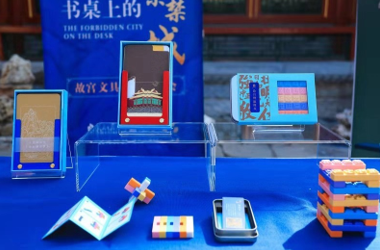 故宮聯袂人民日報，以文具創新點亮文化傳播新路徑