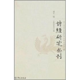 書(shū)香致遠(yuǎn) 貴州龍二十四書(shū)香文化傳播有限責(zé)任公司在孔夫子舊書(shū)網(wǎng)的文化傳播之路