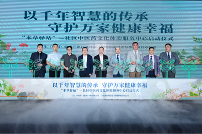 夢(mèng)工廠(chǎng)，智新境——三生（中國(guó)）2025新品發(fā)布會(huì)暨嘉年華慶典盛大開(kāi)啟，共繪文化傳播新藍(lán)圖