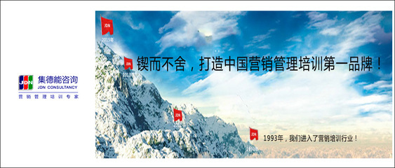 廣州集德能企業(yè)管理咨詢 賦能企業(yè)，驅(qū)動(dòng)服裝行業(yè)管理升級(jí)