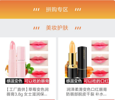 下沉市場爭奪戰(zhàn) 趣頭條的深耕與京東的入局
